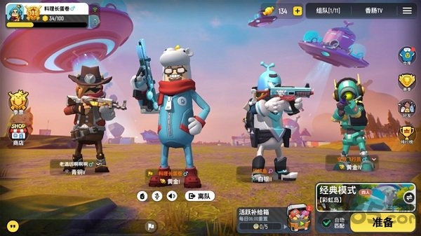 香肠大决斗游戏下载