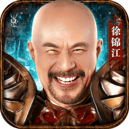 王者圣域传说手游