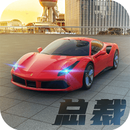 商道高手体验服