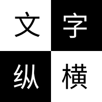 成语接龙大赛游戏