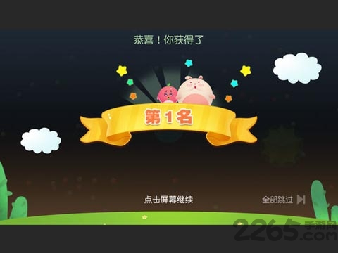 岛屿农场最新版下载安装