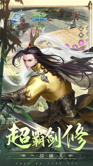 九曲战魂手游下载