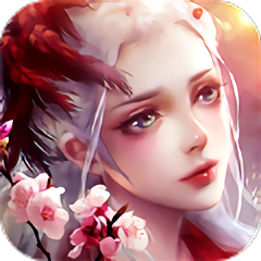 剑缘情途免费版(暂未上线)