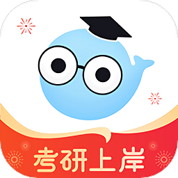 小白考研手机版
