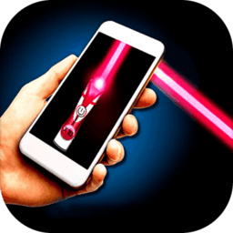 激光模拟器手机游戏