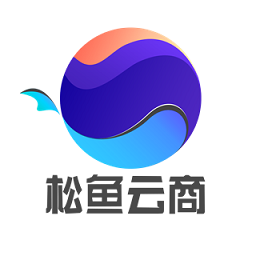 松鱼云商手机版