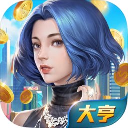 我的土豪时代破解版