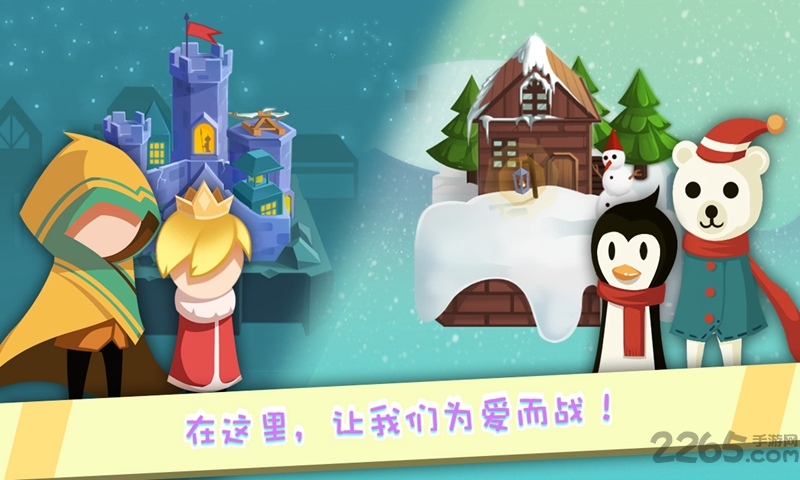 冰封一切游戏下载