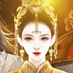 宫斗之步步为营完结破解版