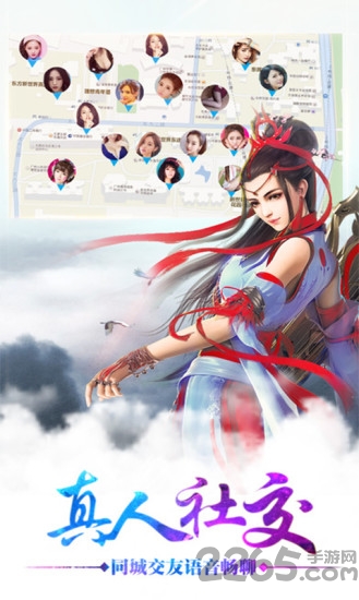 武侠无双手游变态版下载