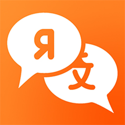 灵犀俄语官方版