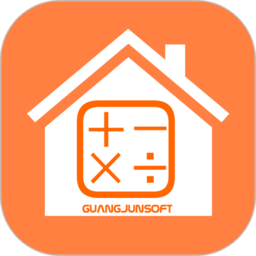 房贷计算机2021最新版