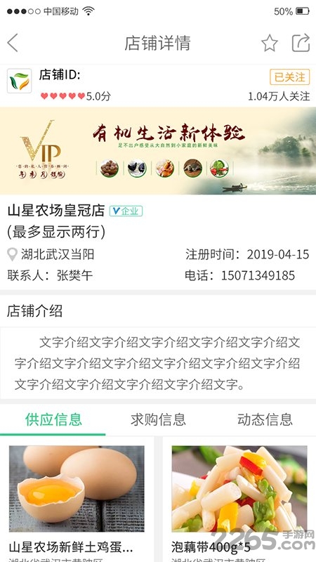 查违章12128app下载