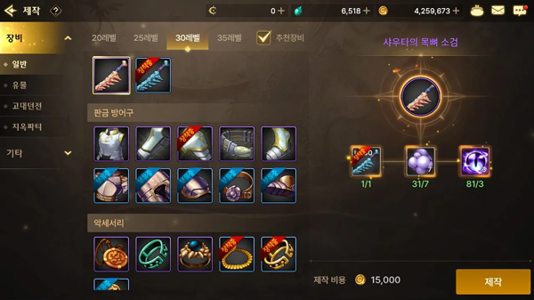 地下城与勇士手游韩服怎么增加声望 地下城与勇士手游韩服怎么增加声望