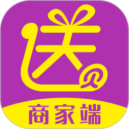 送贝商家端官方版