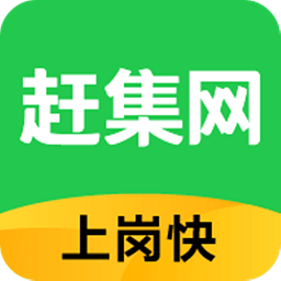 赶集网app官方最新版