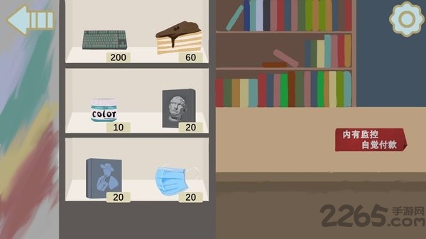 不太行的大学生模拟器下载