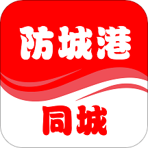 防城港同城app
