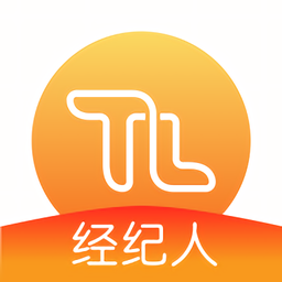 同联经纪人最新版本