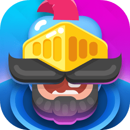 皇室之战手游官方版