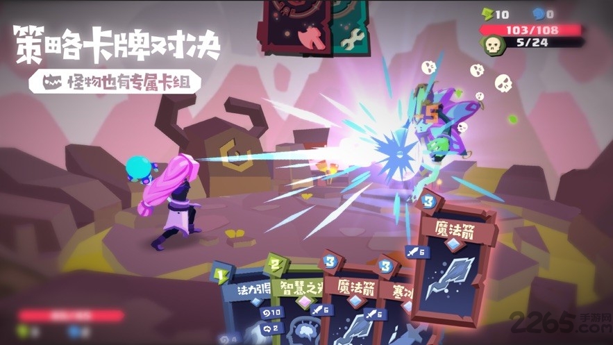 幻梦之境官方版下载