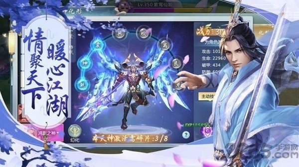神源崛起手游下载