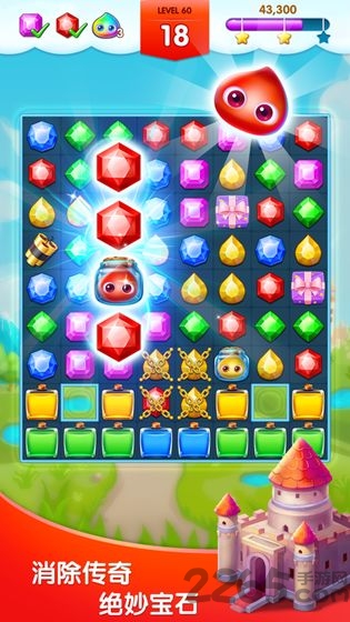 钻石星语游戏下载