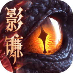 猎魂觉醒4399手游