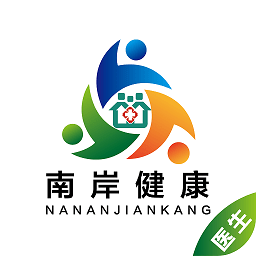 南岸健康医生版app