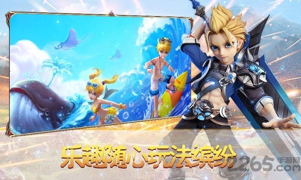 最强魔斗士官方