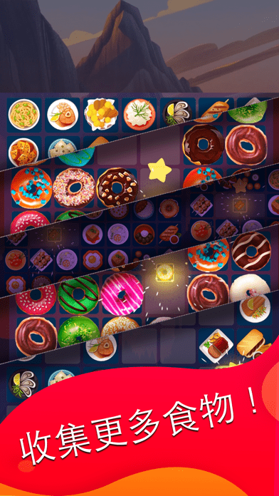 滑动来匹配游戏