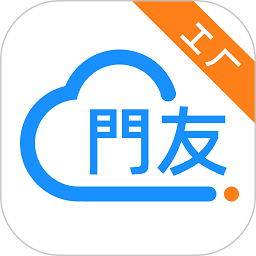 门友工厂app