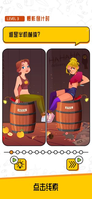 开个脑洞下载最新版