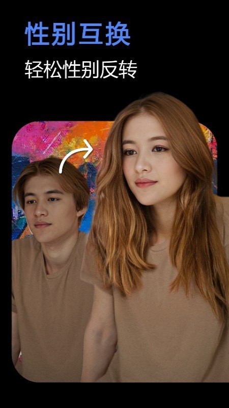 快门一键美化app下载