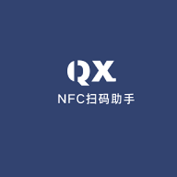 nfc扫描助手官方版