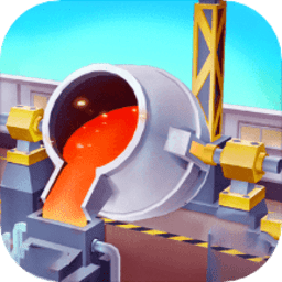 炼钢铁是怎样成的app