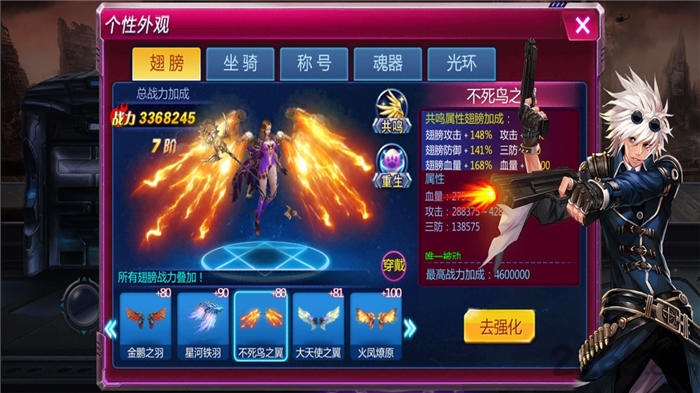 地下城战纪手游下载