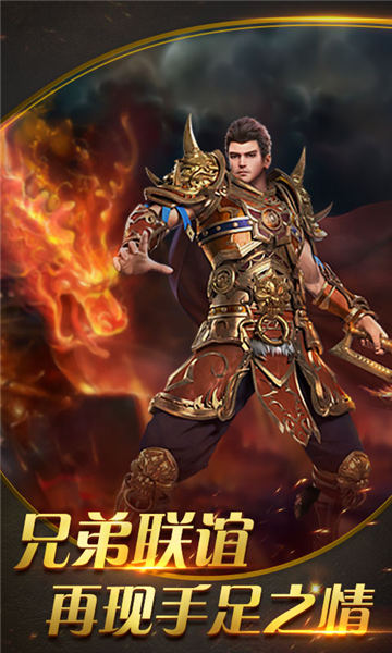 3mm传奇手游下载