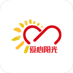 爱心阳光服务中心