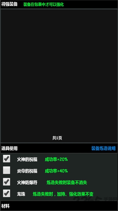 拜游魔王游戏下载