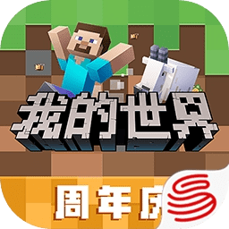 我的世界2.3版本游戏