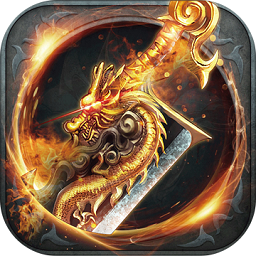 永恒传说1.76铭文版