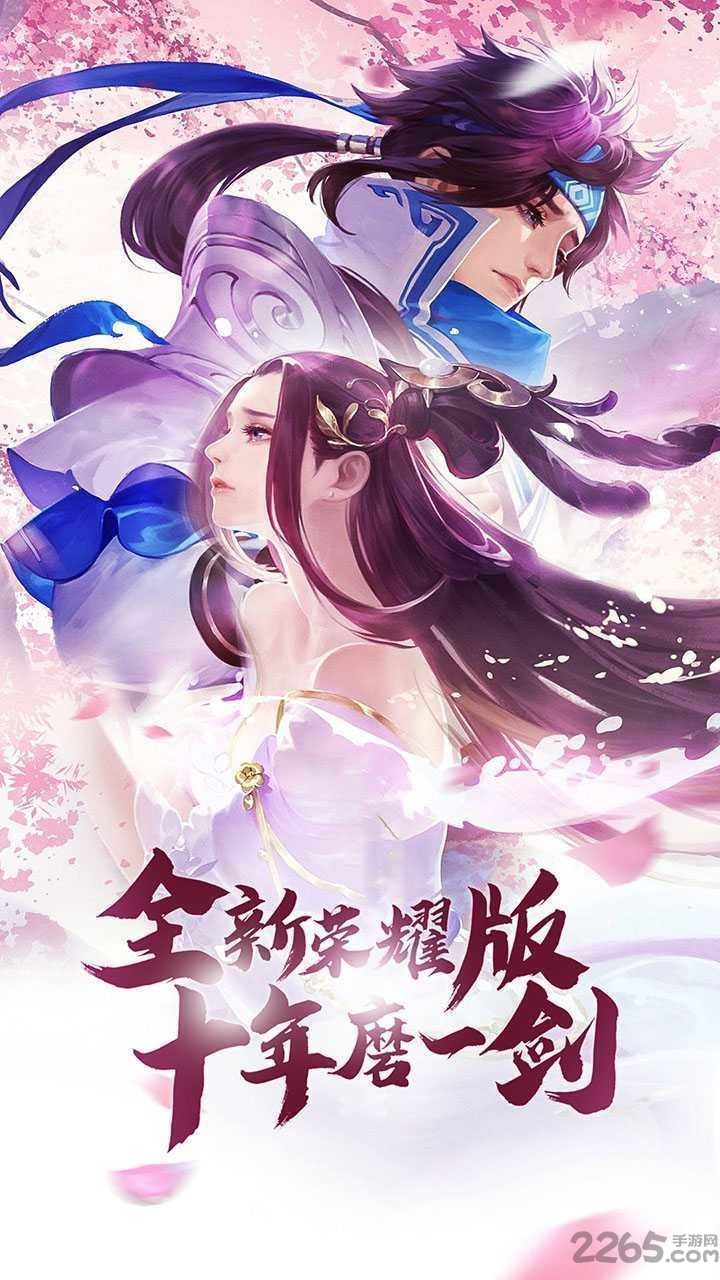 穿越斗破之剑破苍穹正式版