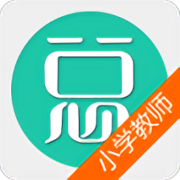小学教师资格总题库app