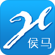 爱侯马app移动客户端