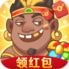 寻宝原始人红包版