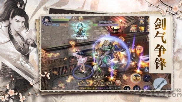 梵天麒麟图最新版下载