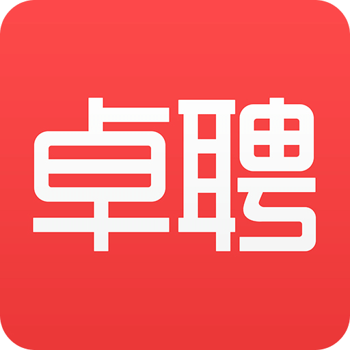 智联卓聘官方版