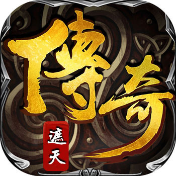 传说遮天手游(暂未上线)