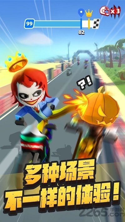 摩托我最溜游戏下载